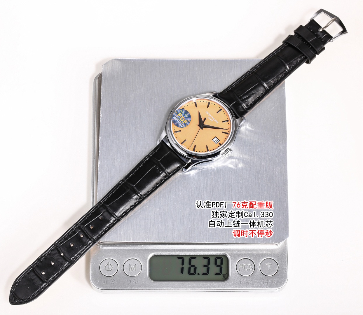 Patek Philippe Calatrava Series 5127G-001 White Gold Watch - Image 5