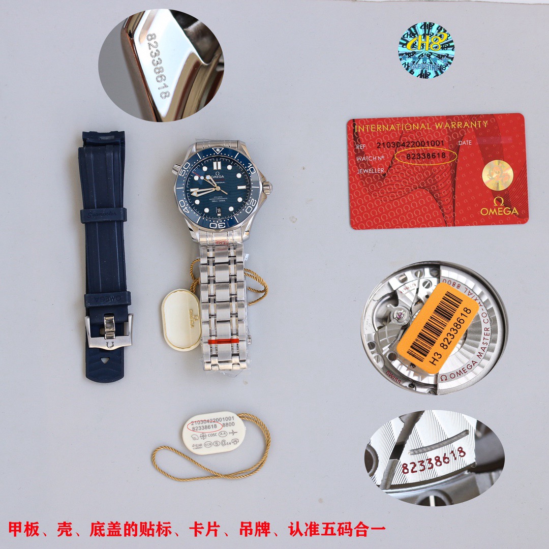 Omega Seamaster Diver 300M - Image 3