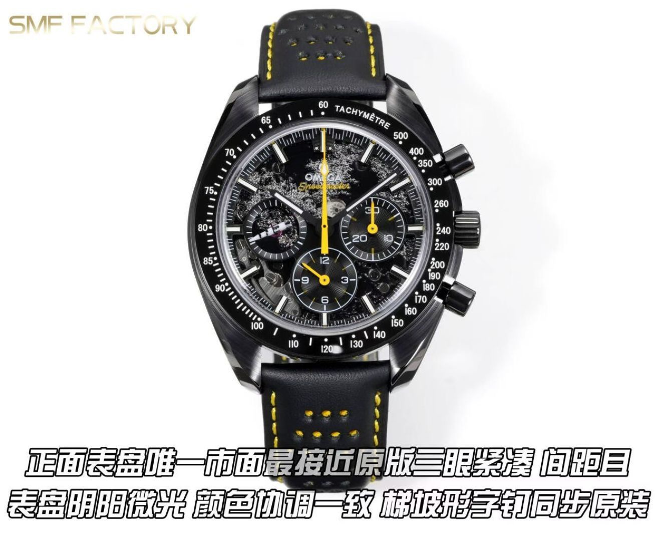 Omega Speedmaster Moonwatch Apollo 8 Dark Side Of The Moon - Image 6